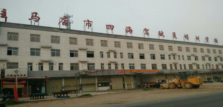 驻马店四海驾校训练场